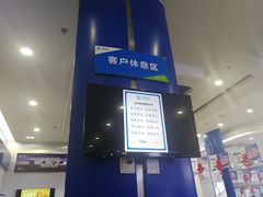 -中国移动(昌平营业厅)