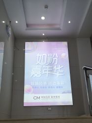 -坤如玛丽·医疗美容中心