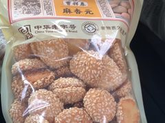 -曹祥泰(解放路店)