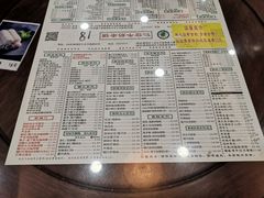 菜单-仁信老铺(华盖路店)