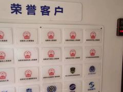 -申扬律所·柳淞仁律师团队