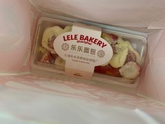 -LELECHA乐乐茶(新街口大洋店)