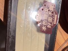 -巴奴毛肚火锅(龙湖锦艺城店)