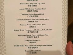 -上海浦东嘉里大酒店