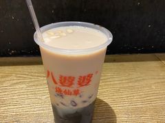 -八婆婆烧仙草(曾厝垵店)