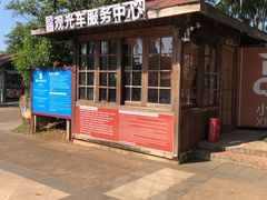 -白沙门生态公园