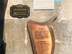 门面-1933老场坊