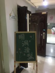 -明洞造型精品烫染