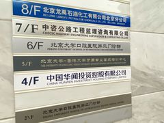 -北京大学口腔医院(第二门诊部)
