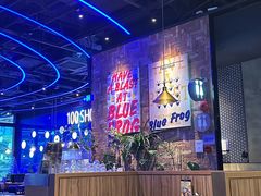 -bluefrog蓝蛙(皇庭广场店)