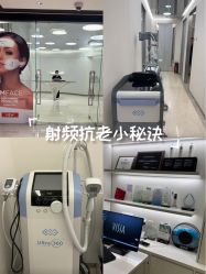 -明潪Selfology升维护理中心