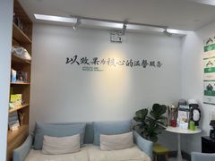 -APT运动康复中心(徐汇万科店)