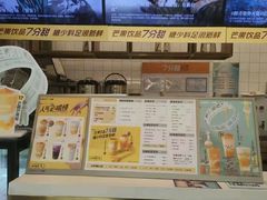 -7分甜(钟楼龙湖店)