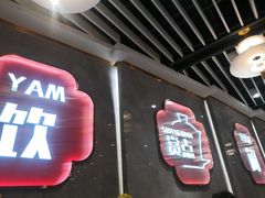 门面-赏点粤式点心(广州塔店)