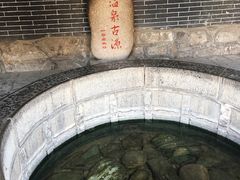 -西安华清御汤酒店