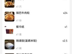 -风波庄(罍街分舵)