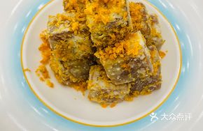 Bifengtang Taro Cake