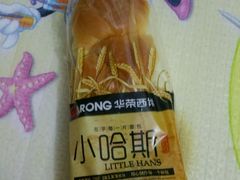 -华荣西饼屋(金禧店)