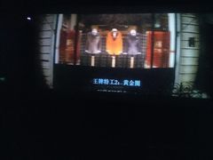 -自由人影城(大庆唐人中心店)