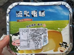 -顶东面包花园·生日蛋糕(世博店)