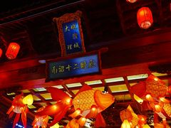 -大理古城