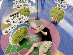 -SM城市广场(扬州店)