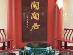 -陶陶居酒家(第十甫路总店)