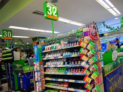 -华润万家(朱雀大街店)