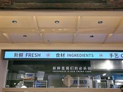 -陕拾叁-西安糕点(大雁塔店)