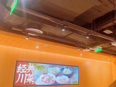 -太二酸菜鱼(深圳布吉万象汇店)