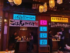 -MIKOMIKO和牛烧肉专门店(南门店)