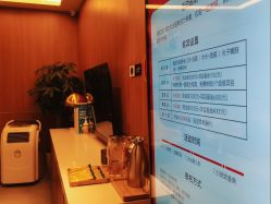 点击看大图 -深圳艺星医疗美容医院