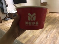 -美肴冰品(中山门店)