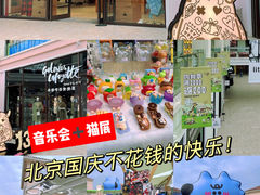 -斯普瑞斯奥特莱斯