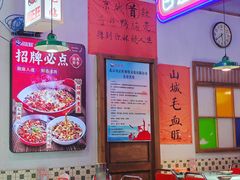 大堂-川正旺江湖菜(三元桥店)