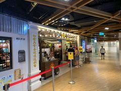 -松發肉骨茶(先得坊店)