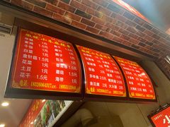 -小朱麻辣串(益民街店)
