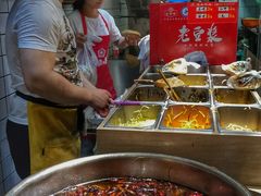 -三兄弟高炉烧饼