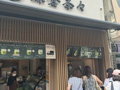 -鎌倉茶々(本店)