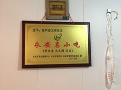 -陈阿婆叉粿条(大小街店)
