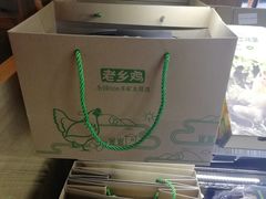 -老乡鸡(亚夏汽车城同创科技园店)
