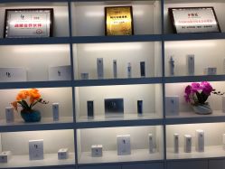 点击看大图 -痘庄科学祛痘国际连锁机构