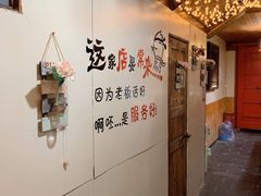 -丽江庭院之爱在路上(西单店)