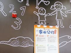 -趣动熊运动发展中心(乐坊校区)