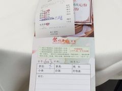 -聚彩居三和酒楼•老字号粤菜(南城店)
