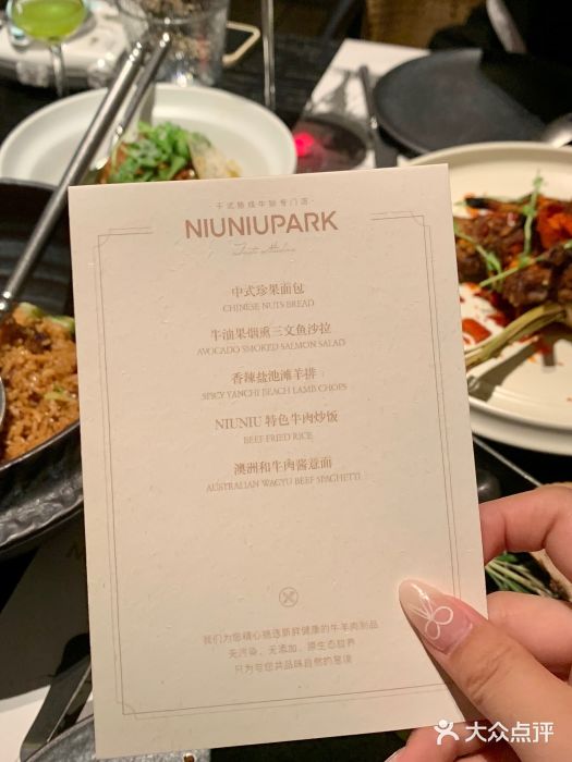 NIUNIUPARK和牛螃蟹(龙湖杭州滨江天街店)图片