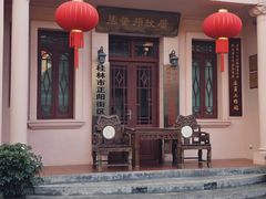 -东西巷