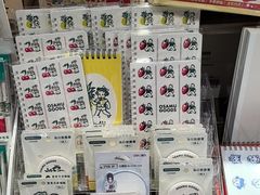 -扶光书店(中环店)