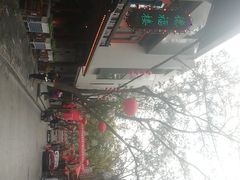 -德福楼咖啡吧(德福巷店)