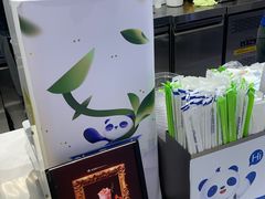 -茶百道(柏威年店)